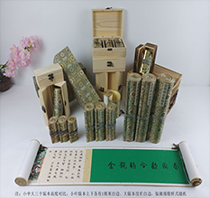 灌云胡也佛金瓶梅秘戏图3卷-小中大三版